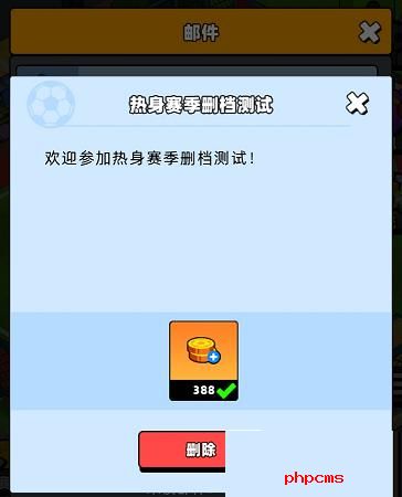 新星足球世界兑换码在哪输入 新星足球世界兑换码使用攻略