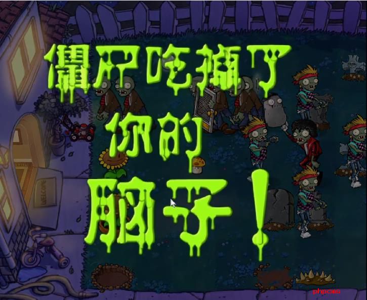 植物大战僵尸随机模仿者是哪个版本 随机模仿者版本介绍