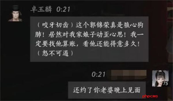 燕云十六声卓玉麟怎么结交 燕云十六声卓玉麟对话结交方法攻略