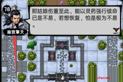 江湖风云录张祈若救治任务怎么做 江湖风云录张祈若救治任务攻略