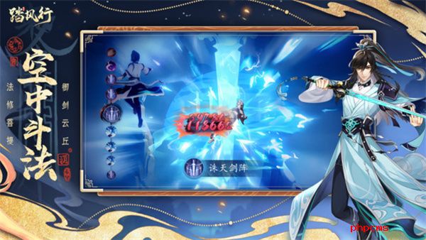 踏风行造化怎么获得 踏风行造化获取方法攻略分享