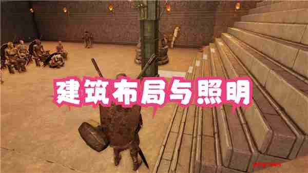 灵魂面甲建家位置推荐