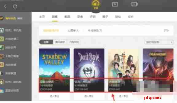 wegame怎么看游戏时长-wegame看游戏时长的方法