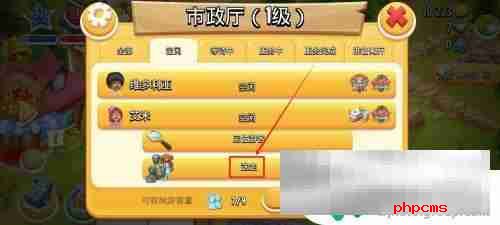 卡通农场怎么送游客参观野生动物 卡通农场游客送走方法
