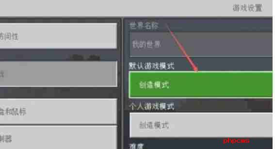我的世界怎么飞行-我的世界飞行的方法