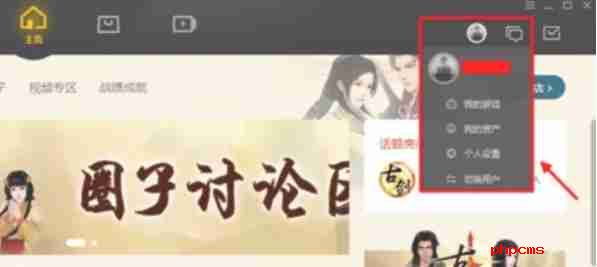 wegame怎么看游戏时长-wegame看游戏时长的方法