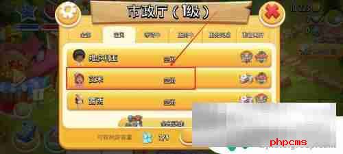 卡通农场怎么送游客参观野生动物 卡通农场游客送走方法