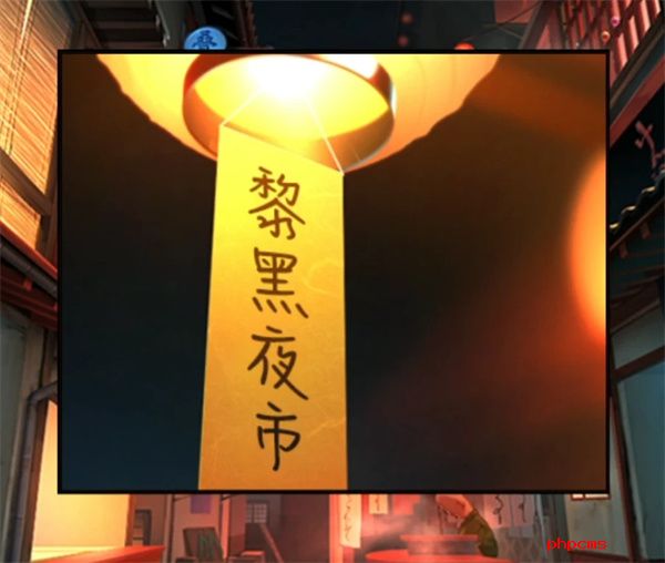 妖怪夜市第八章怎么过 妖怪夜市第八章通关方法分享