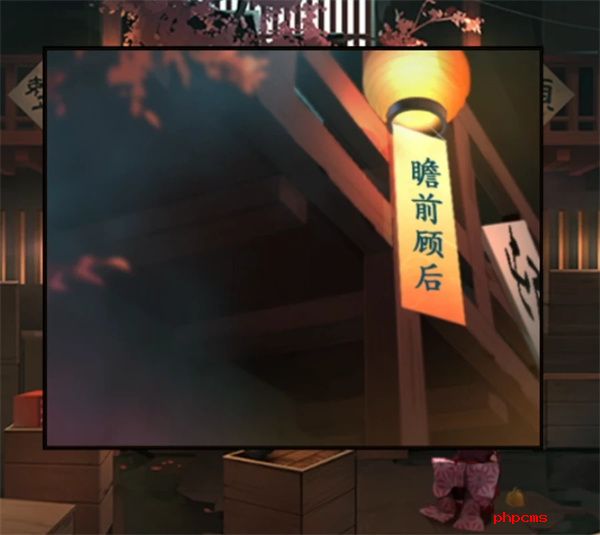 妖怪夜市第八章怎么过 妖怪夜市第八章通关方法分享