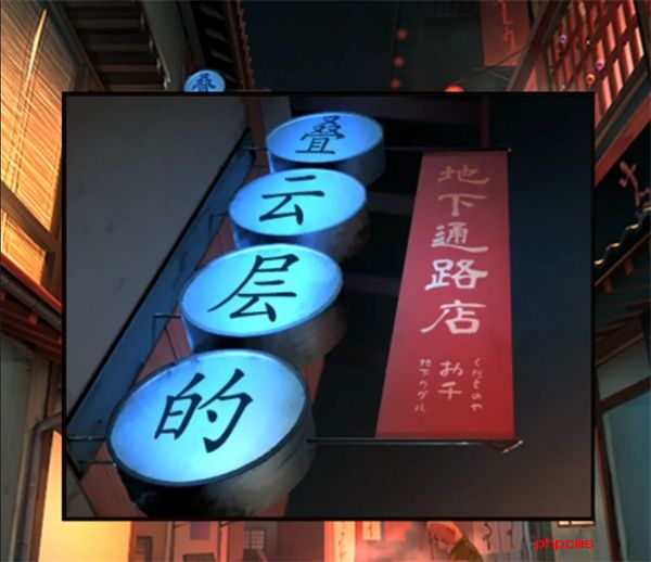 妖怪夜市第二章怎么过 妖怪夜市第二章通关方法分享