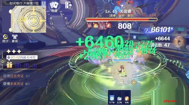 悠星大陆芙蕾雅怎么打 悠星大陆芙蕾雅打法攻略
