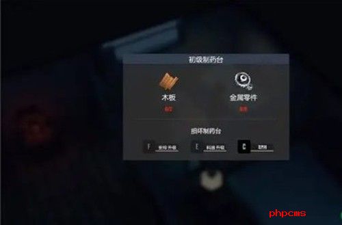 苏醒之路游戏攻略3