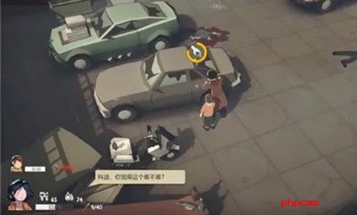 苏醒之路游戏攻略7