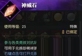 逆水寒手游凝风踏雪时装怎么获得 逆水寒手游凝风踏雪时装获得方法
