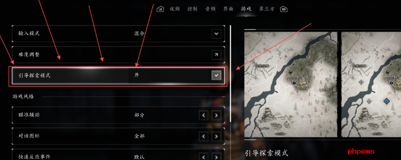 《刺客信条：影》新手入坑攻略分享