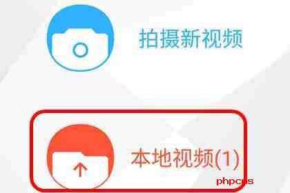 优酷app怎么播放本地视频播 优酷app播放本地视频