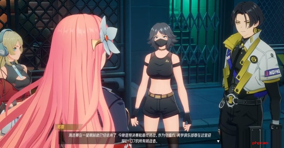 伊瑟重启日最后一关剧情是什么 伊瑟重启日最后一关剧情介绍