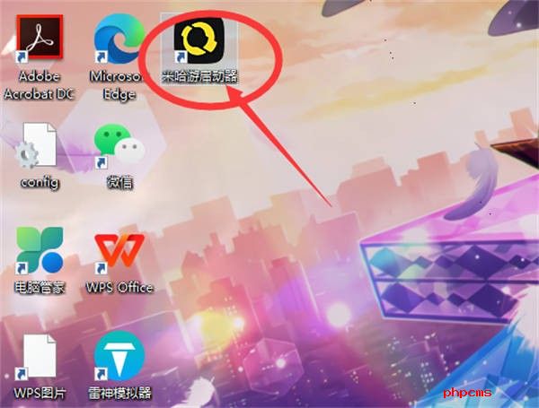 《米哈游启动器》开机自动运行设置方法