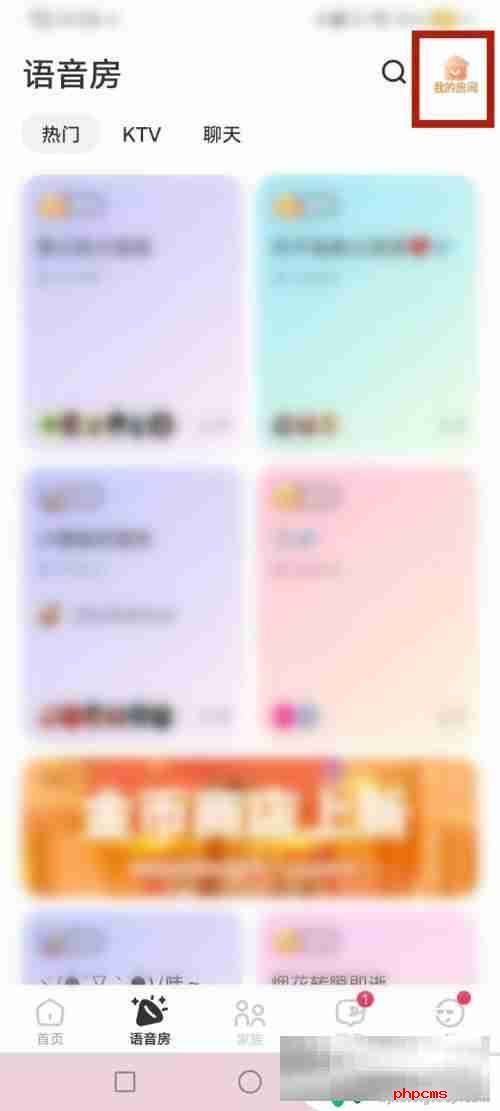 火柴人竞技模拟如何创建房间 Qni创建房间方法