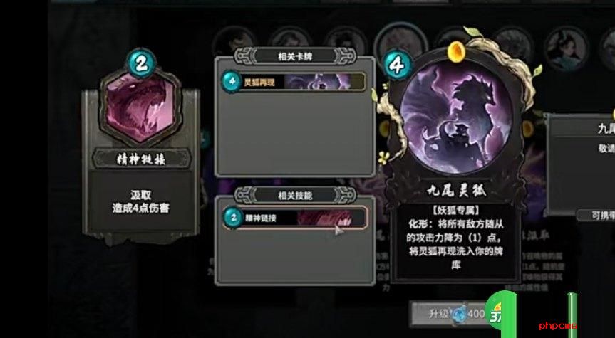 上古河图狐狸本命牌怎么样 上古河图狐狸本命牌介绍