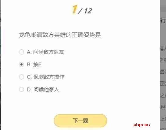 wegame怎么发布动态-wegame发布动态的方法