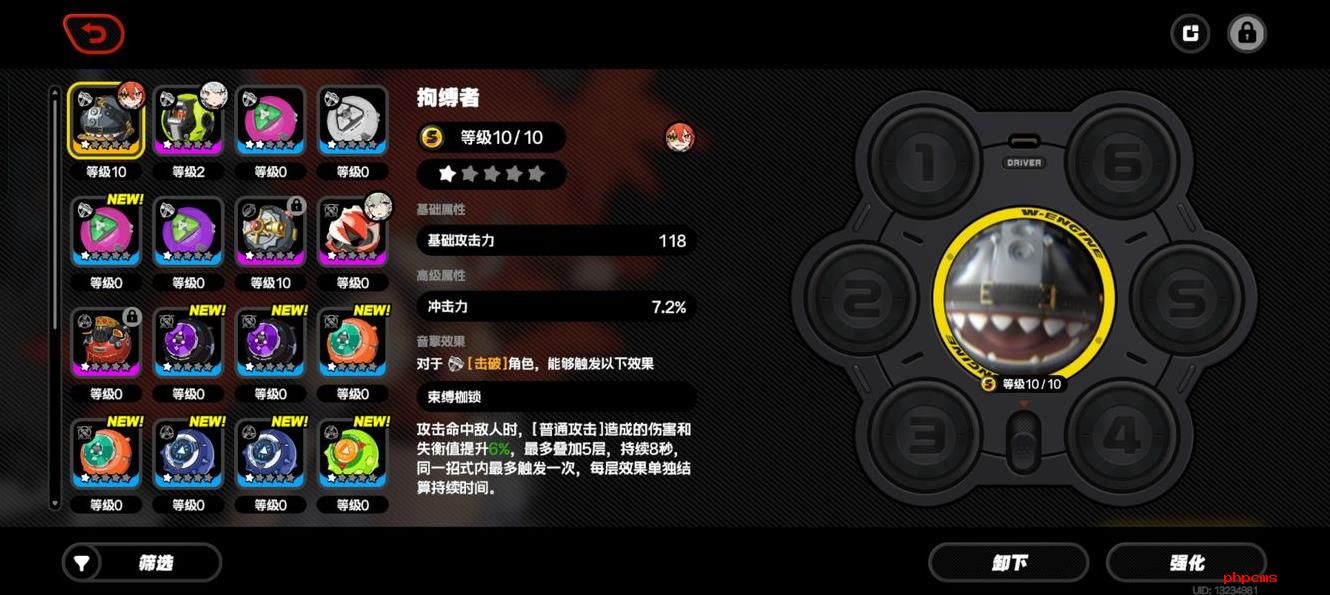 绝区零拘缚者适配哪些代理人
