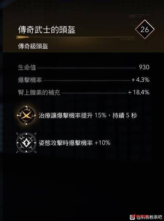 刺客信条影弥助武器