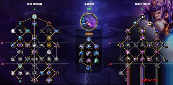 魔兽世界11.1奥法天赋怎么加点 魔兽世界11.1奥法天赋加点攻略