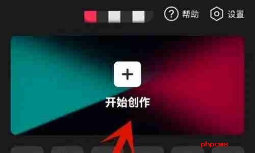 剪映如何提取视频中的文字