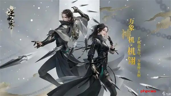  逆水寒手游好友隐身怎么判断 逆水寒手游好友隐身判断方法分享