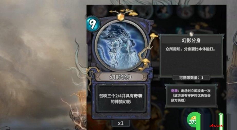 上古河图猴子本命卡怎么样 上古河图猴子本命卡介绍