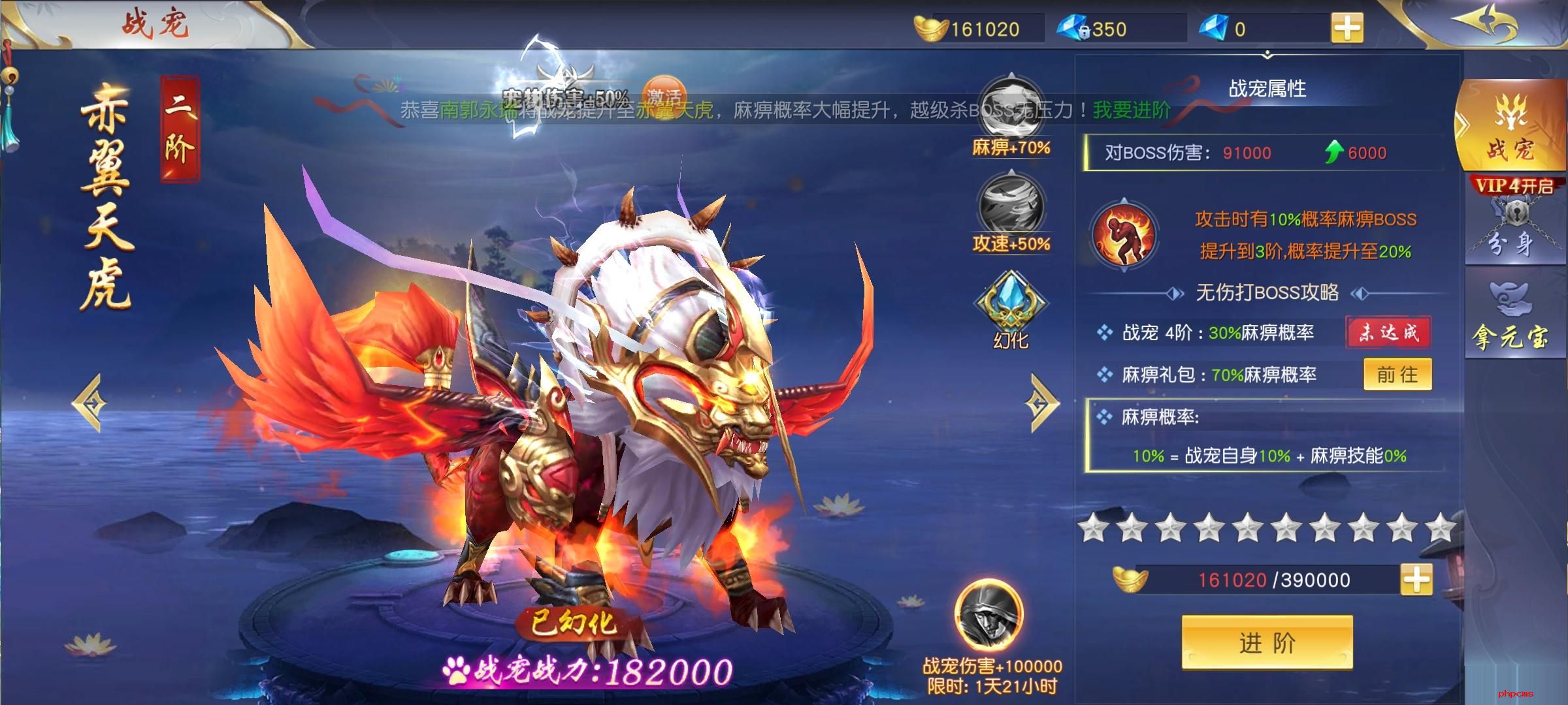 梦回仙域如何快速提升战力 梦回仙域快速提升战力方法