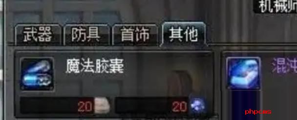 地下城与勇士起源虚空魔石碎片怎么合成虚空魔石 地下城与勇士起源虚空魔石碎片合成虚空魔石方法