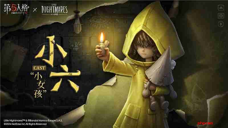 第五人格要多少名以内才能获得c牌