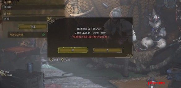 游侠网7