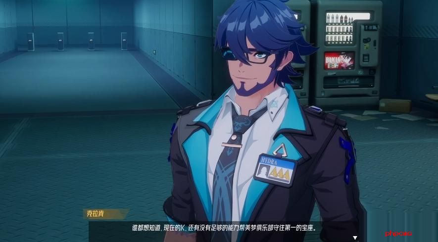 伊瑟重启日最后一关剧情是什么 伊瑟重启日最后一关剧情介绍