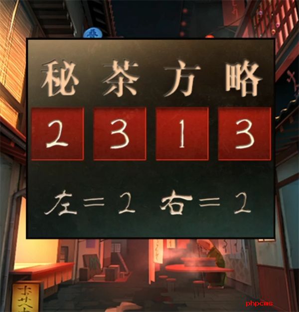 妖怪夜市第四章怎么过 妖怪夜市第四章通关方法分享