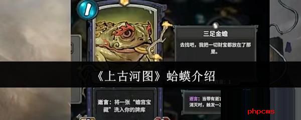 上古河图**怎么样 上古河图**介绍