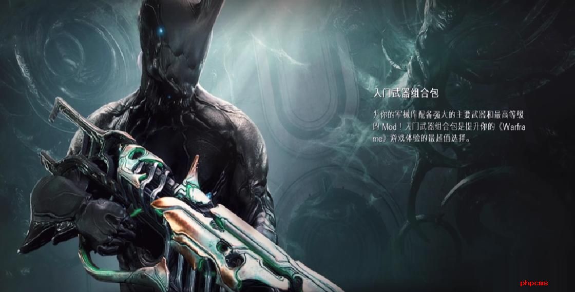 星际战甲怎么切换账号 星际战甲切换账号方法