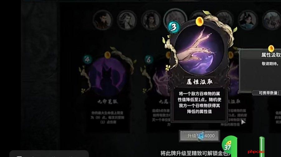 上古河图狐狸本命牌怎么样 上古河图狐狸本命牌介绍