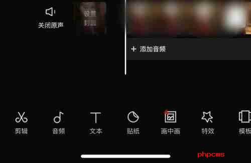剪映如何提取视频中的文字