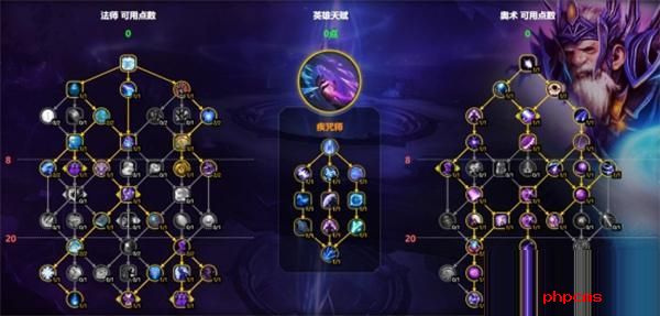 魔兽世界11.1奥法天赋怎么加点 魔兽世界11.1奥法天赋加点攻略