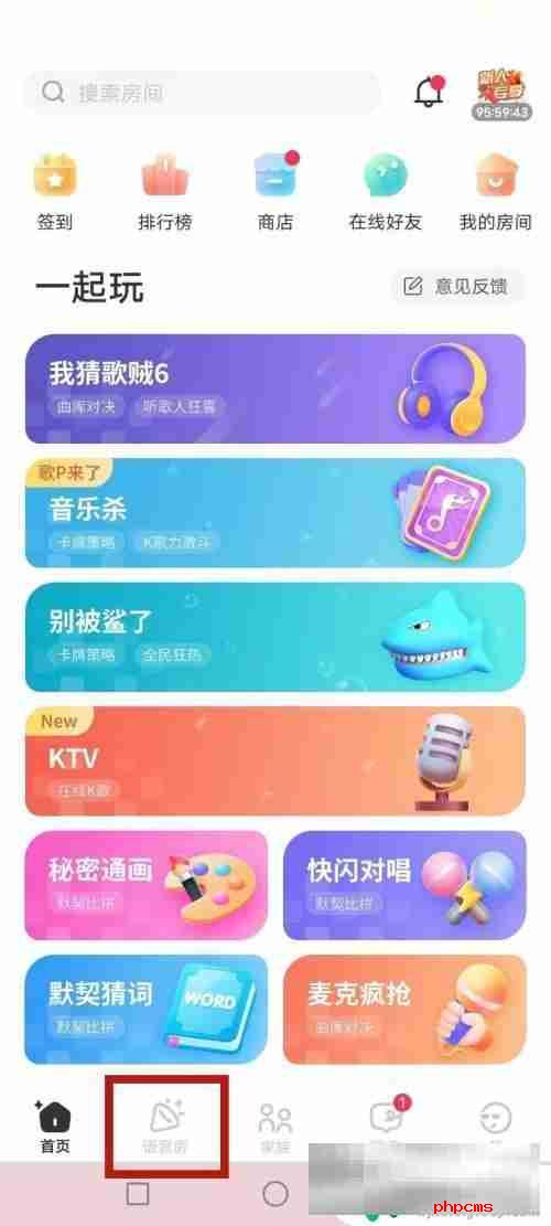 火柴人竞技模拟如何创建房间 Qni创建房间方法