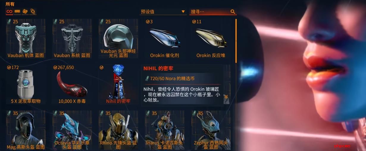 星际战甲金璃剑怎么样