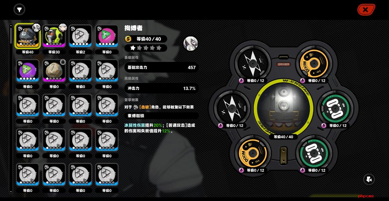 绝区零拘缚者适配哪些代理人