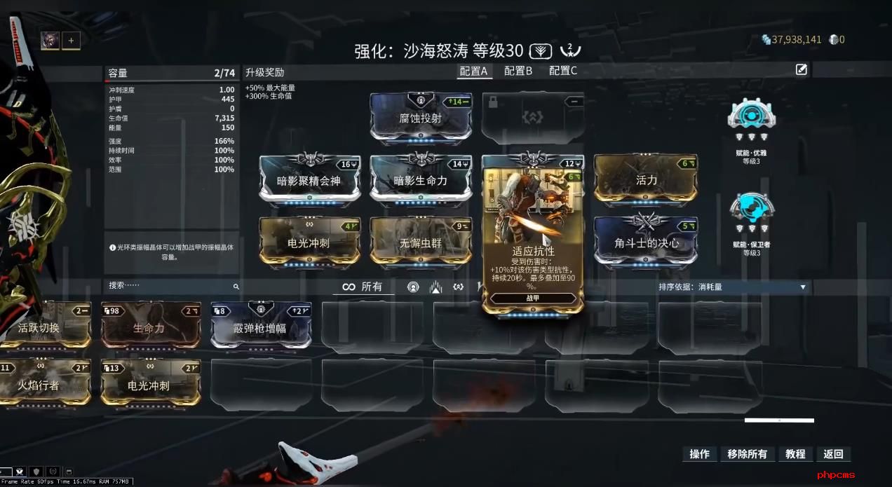 星际战甲沙海怒涛怎么配卡