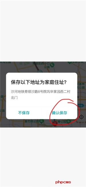 boss直聘怎么关闭求职状态 boss直聘怎么屏蔽某家公司