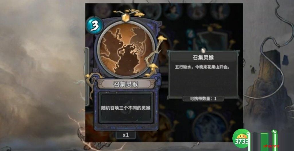 上古河图猴子本命卡怎么样 上古河图猴子本命卡介绍