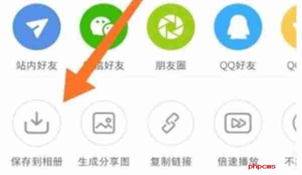 小红书怎么设置动态壁纸