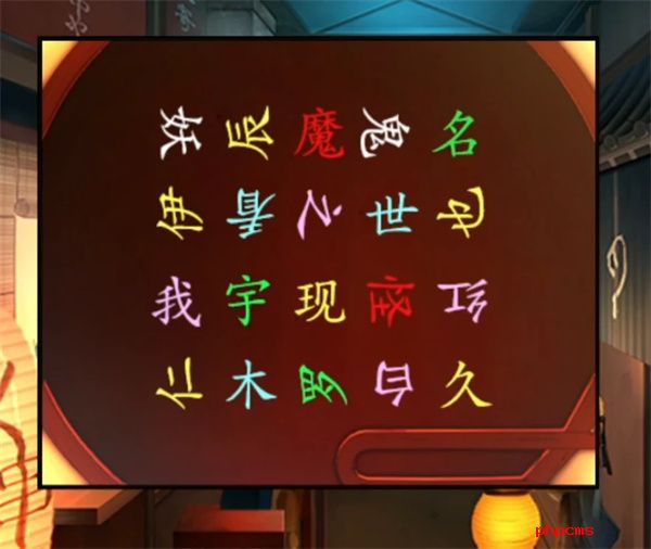 妖怪夜市第七章怎么过 妖怪夜市第七章通关方法分享